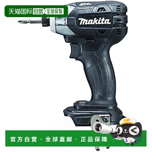 【日本直邮】Makita牧田电钻TS141(18V)黑40Nm电池等另售TS141DZB