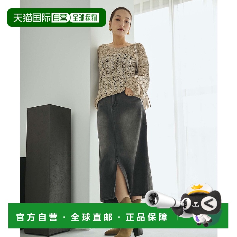 1h可退 日本直邮Edit Sheen 女士前开叉牛仔裙 SH24S0521