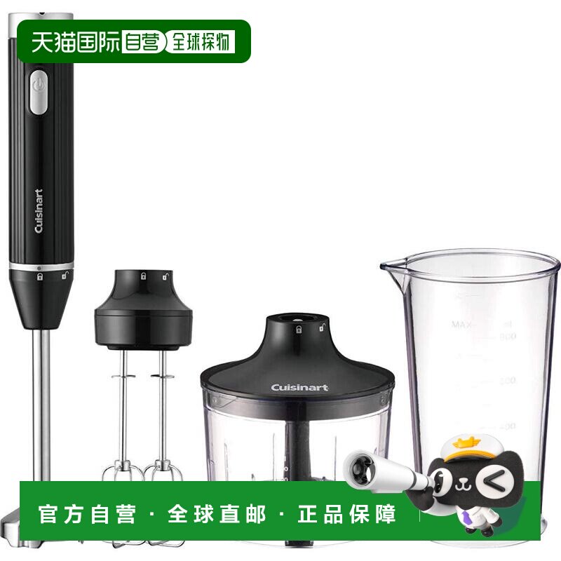 【日本直邮】Cuisinart美膳雅轻巧多用手提搅拌机黑色HB-500BKJ 1