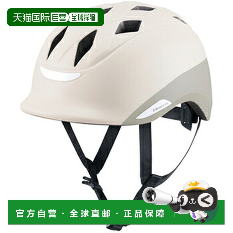 日本直邮OGK KABUTO HOCCO 头盔54-56厘米哑光米色
