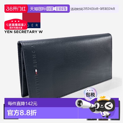 日本直邮Tommy Hilfiger 男士钱包 品牌封面 零钱包 卡槽 钱包 长