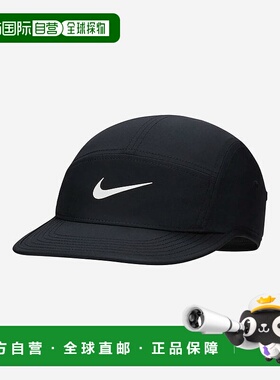 日本直邮NIKE Dri-FIT Fly Unstructured Swoosh 棒球帽 尺码 M/L