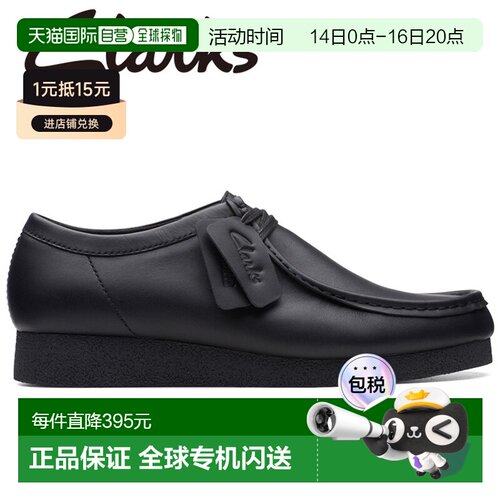 日本直邮Clarks WALLABEEEVO WP 26177832 男女鞋