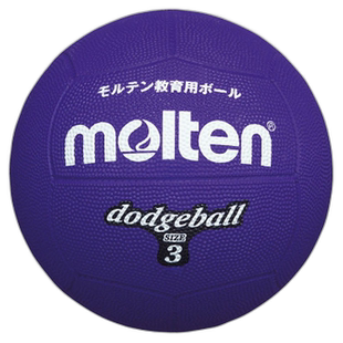 日本直邮Molten Molten Dodgeball 3 号球紫色狩猎道奇球 D3V