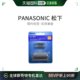 剃须刀设定刀片ES900 日本直邮 Panasonic松下备用刀片对于男士