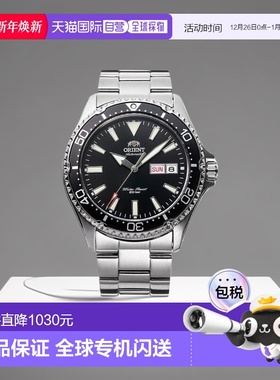 日本直邮东方 ORIENT 手表自动上弦 (附手动上弦) SPORTS MAKO DI
