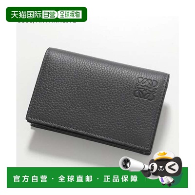 日本直邮罗意威 LOEWE 名片夹 BUSINESS CARDHOLDER C660M97X05