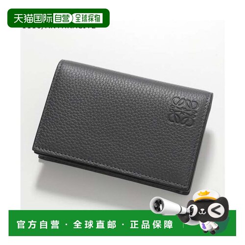 日本直邮罗意威 LOEWE 名片夹 BUSINESS CARDHOLDER C660M97X05