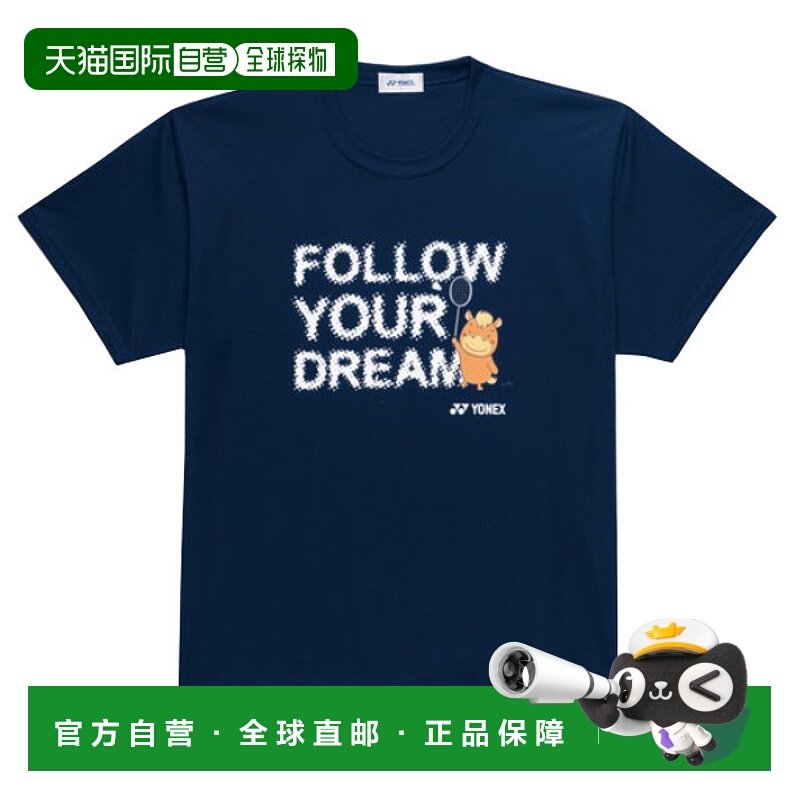日本直邮尤尼克斯网球服（男士/男女通用）速干T恤 16890Y,运动服/休闲服装,运动T恤,淘宝优惠券,粉丝福利购,淘宝优惠卷