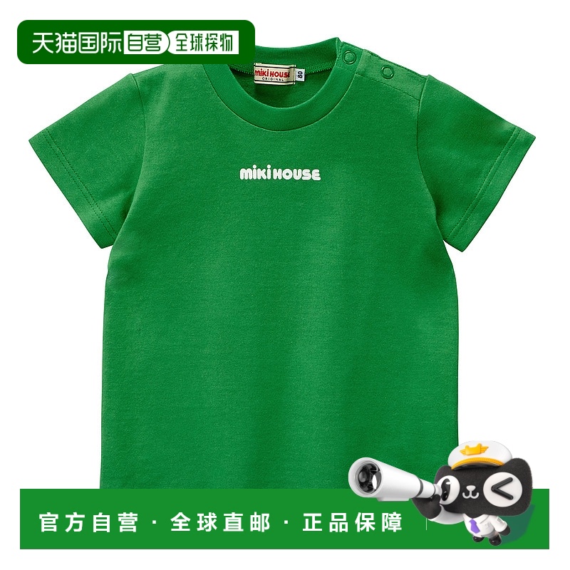 日潮跑腿mikihouse 短袖T恤 （07）绿色 ８０12-5217-493夏季球衣