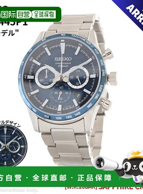 日本直邮精工男士人字形图案石英计时手表（进口）（SSB445P1）