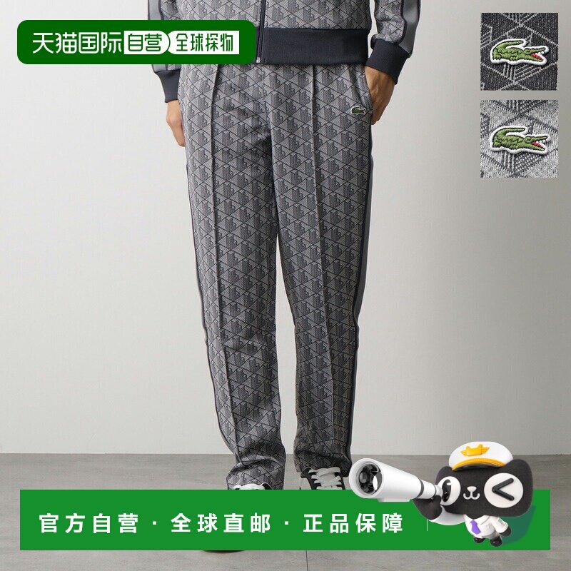 日本直邮LACOSTE 男士运动裤 XH1440 侧边带字母提花针织衫 4 件