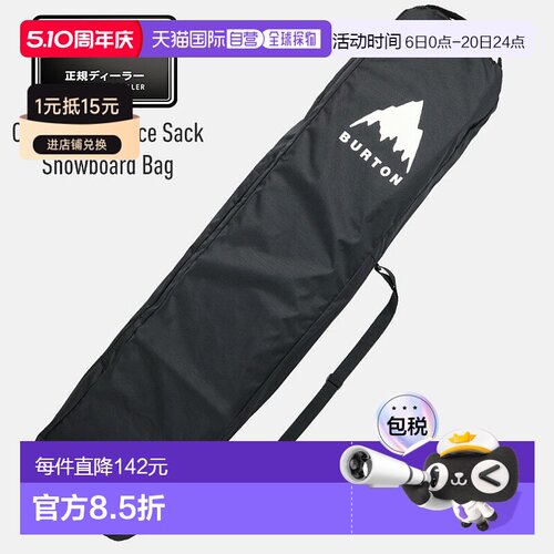 日本直邮2026 BURTON Commuter Space Sack 滑雪板盒/包/收纳袋