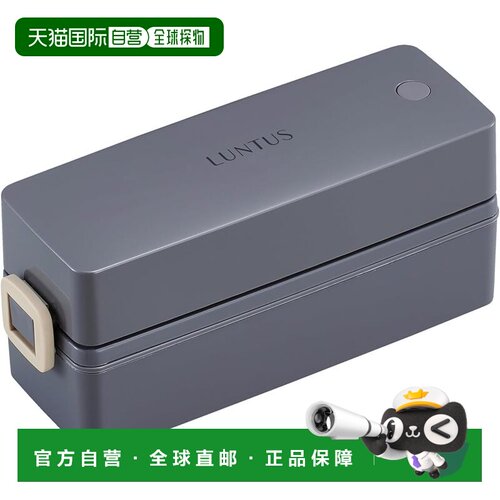 【日本直邮】asvel 便当盒 细长 抗菌 C LUNTUS SS-T600N 2段 灰