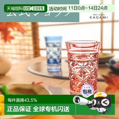 日潮跑腿KAGAMI江户切子 透明水晶玻璃日式手工洛克杯 红蓝 TPS58