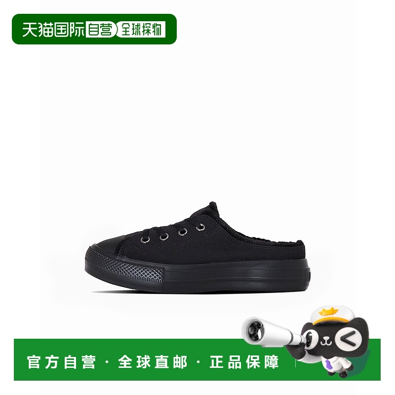 日本直邮Converse 奥尔斯塔特PLTS Bore穆勒低帮厚底运动鞋