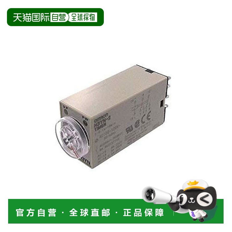 【日本直邮】欧姆龙固态计时器 2c/短时款AC100~120V H3YN2AC100V