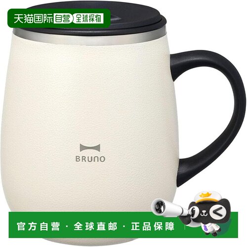 【日本直邮】BRUNO 不锈钢带盖马克杯 高杯 蓝绿色 无尺码 BHK263