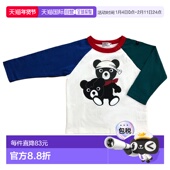 儿童肩扣长袖 90cm 拼色T恤 日潮跑腿mikihouse Multi 520