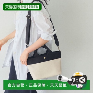 单肩包 日本直邮 TOPKAPI 女士