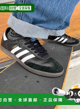 1h可退 日本直邮adidas skateboarding 三叶草男女同款滑板新款