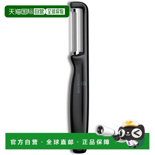 【日本直邮】VICTORINOX 维氏 锯齿竖型削皮器 6.0943.3