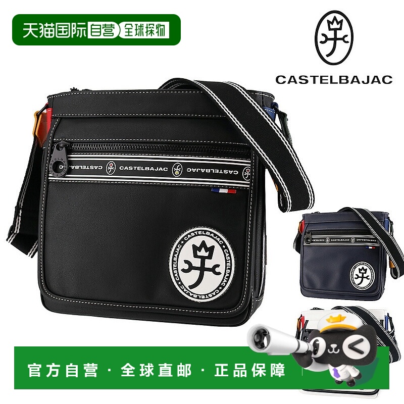 日本直邮Castelbajac B5 单肩包斜挎包CASTELBAJAC 49103男女