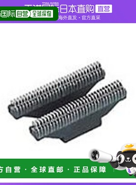 【日本直邮】松下Panasonic剃须刀替换刀片 胡须修剪专用ES9852