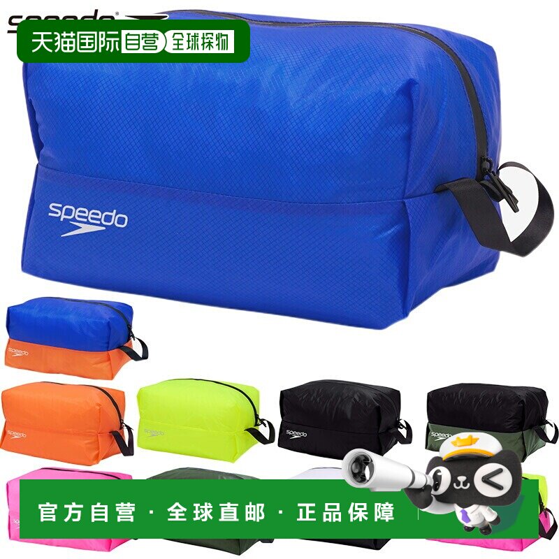 日本直邮Speedo SE22512 约7L防水包游泳配件竞赛小袋防水防雨户