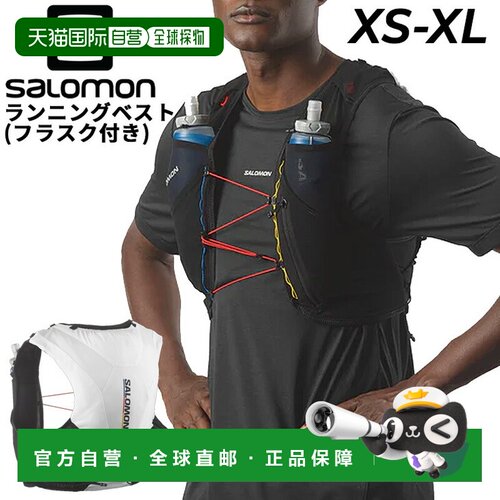 日本直邮SALOMON ADV SKIN 5 RACE FLAG hydration vest trail ru