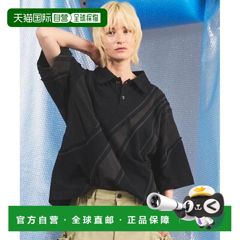日本直邮MAISON SPECIAL Different Material Curve Switching Pr