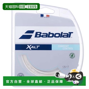 日本直邮BABOLAT 硬式网球拍线 埃克萨尔托 12m 241150-125 网球