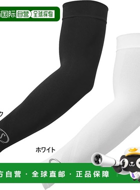 日本直邮斯伯丁男女士篮球凉感护臂（一对）触感凉爽双手通用SPAL