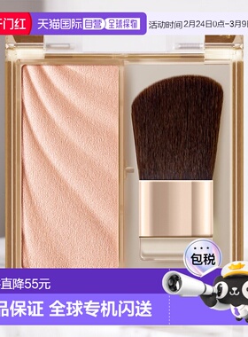 日本直邮EXCEL 高光粉 #DS01 2.8g