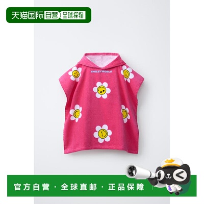 日本直邮SMILEYWORLD poncho towel 浴巾