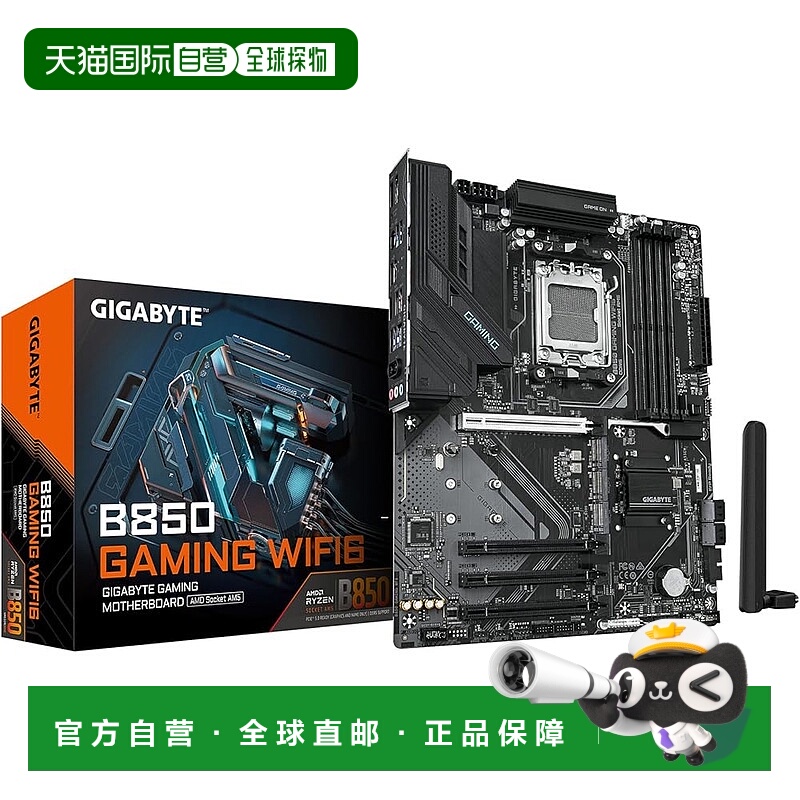 【日本直邮】技嘉 B850 GAMING WIFI6 - ATX 标准游戏主板 AMD Ry