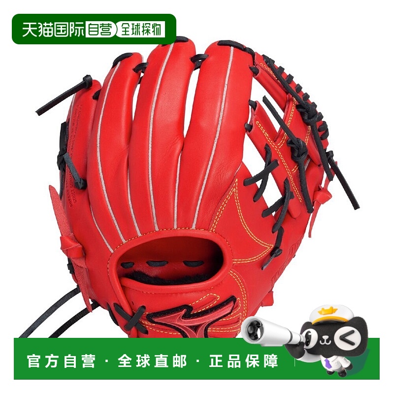 日本直邮MIZUNO Wild Drive 垒球用品 红色 [IBE]美津浓