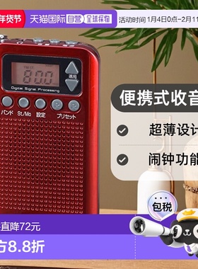【日本直邮】Ohm欧姆   便携式收音机 红色RAD-P350N-R