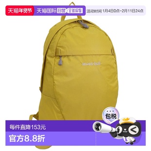 日本直邮Montbell 男士女士背包 15L 尼龙可口袋背包 15 1133472Y