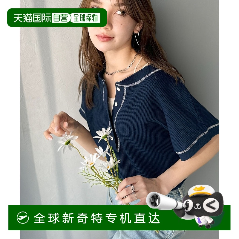 1h可退 日本直邮Java 女装 2way配色缝线 法式短袖瓦夫针织衫 jv1
