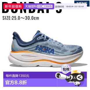 日本直邮HOKA Bondi 9 男士跑步鞋运动慢跑步行1162011