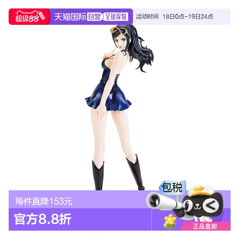 BANDAI万代海贼王尼古罗宾尼科 罗宾NicoRobinRare人