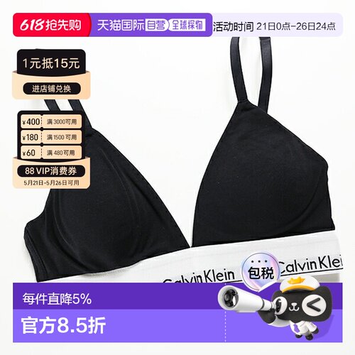 日本直邮Calvin Klein 现代棉质薄衬里三角文胸 现代棉质女士文胸