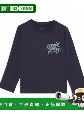 日本直邮PUMA 儿童长袖T恤 MID90S LS T恤 [689988] 运动T恤彪马