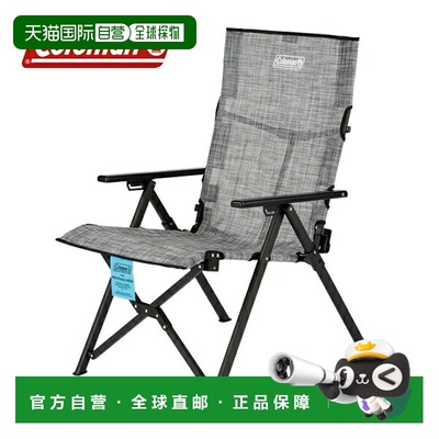 日本直邮Coleman Ray Chair NX 网格灰（2219646）户外露营椅 斜