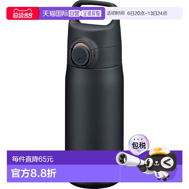 【日本直邮】虎牌保温杯500ml带手柄黑MTA-J050KZ