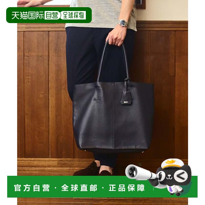 日本直邮SHIPS 合成革商务托特包 附手拿包 深蓝色单肩包手提包