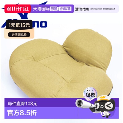 日本直邮美津浓 C3JHI80136 腹部引体向上球 - 健身训练锻炼健康