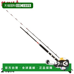 日本直邮田右卫门丸朝日活饵游戏 240M