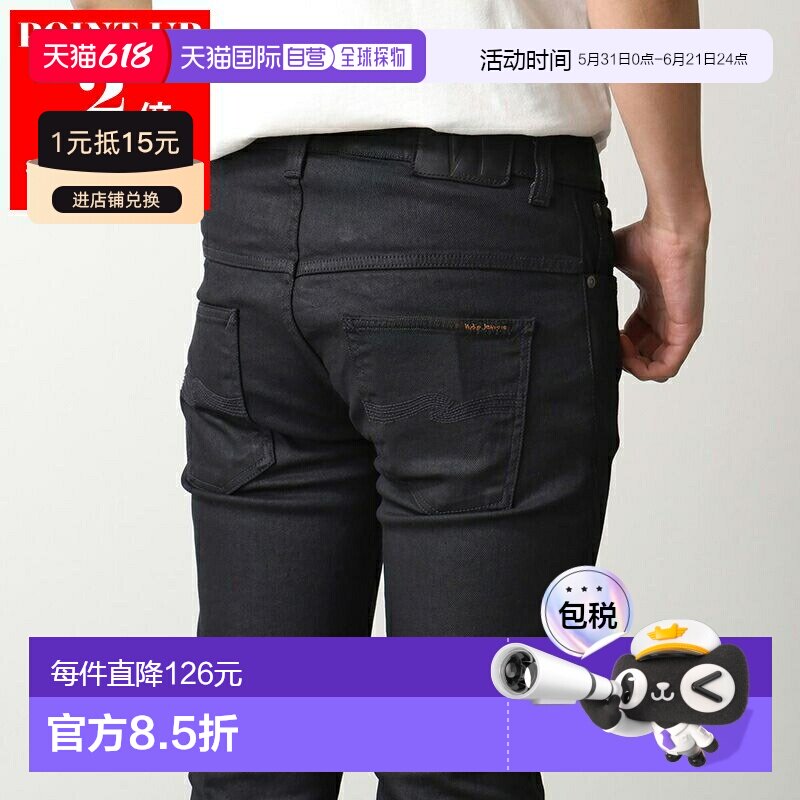 日本直邮Nudie Jeans Thin Finn Organic Back II 男士修身弹力牛